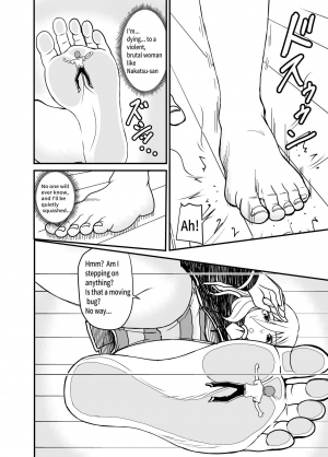 [Shivharu] Barefoot [English] - Page 17
