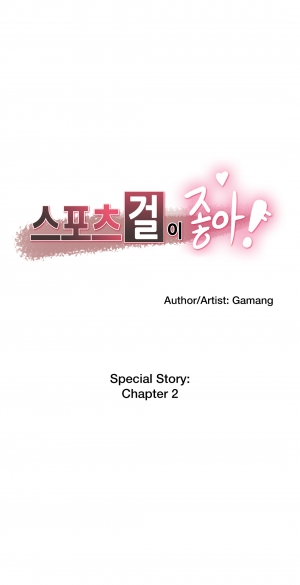 [Gamang] Sports Girl Ch.29-32 (English) - Page 27