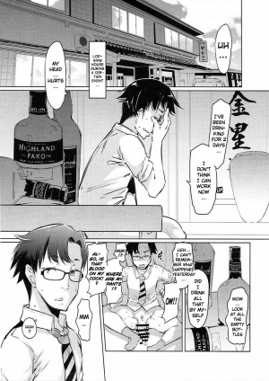 (C90) [Furansowa (EBA)] HOP Vol. 01 (THE iDOLM@STER) [English] {doujin-moe.us} - Page 3