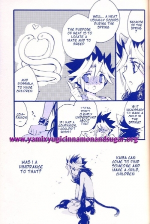  (SUPER17) [Rapan (Himuro Shizuku)] Shirohebi-san to Kuroneko-kun 4 Amai Unmei | White Snake & Black Cat 4 Sweet Fate (Yu-Gi-Oh!) [English]  - Page 12