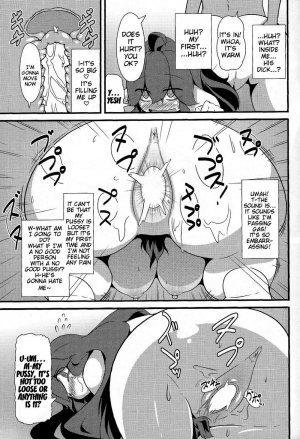 (C86) [Hiatari Ryoukou (Toudori)] Tomodachi? Maniac (Pokemon) [English] [doujin-moe.us] - Page 21