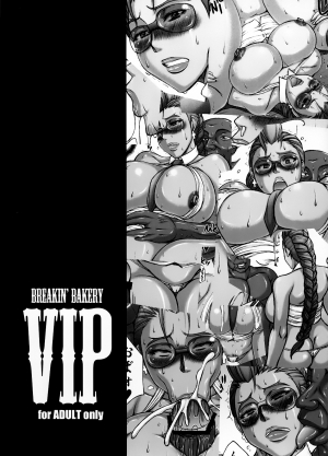 (C80) [Breakin' Bakery (Sakaki Utamaru)] VIP (Street Fighter) [English] {rookie84 & psyburn21} - Page 24