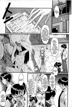  [SINK] AHE-CAN! Ch.1-4, 10 [English] [EHCOVE]  - Page 68