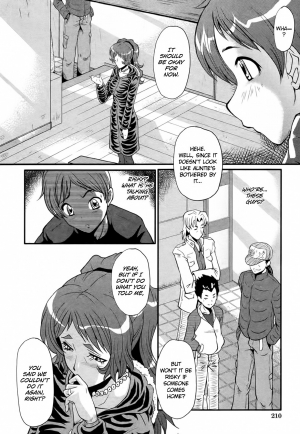  [SINK] AHE-CAN! Ch.1-4, 10 [English] [EHCOVE]  - Page 87