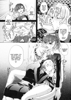 (C79) [Fancy-Polori (Arabiki Koshou)] Aigis! CRASH!! (Persona 3) [English] [CGrascal] - Page 13