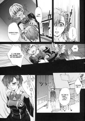 (C79) [Fancy-Polori (Arabiki Koshou)] Aigis! CRASH!! (Persona 3) [English] [CGrascal] - Page 15