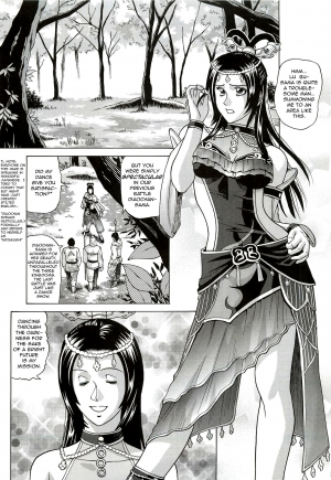 (SC56) [Human High-Light Film (Jacky Knee-san)] Chousen | Diaochan (Dynasty Warriors) [English] [Lord GSama] - Page 4