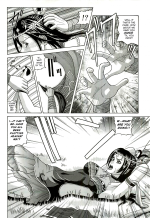 (SC56) [Human High-Light Film (Jacky Knee-san)] Chousen | Diaochan (Dynasty Warriors) [English] [Lord GSama] - Page 5