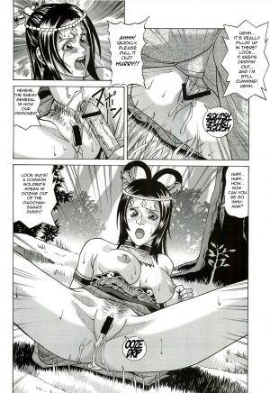 (SC56) [Human High-Light Film (Jacky Knee-san)] Chousen | Diaochan (Dynasty Warriors) [English] [Lord GSama] - Page 13