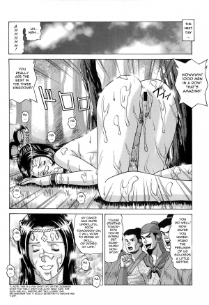 (SC56) [Human High-Light Film (Jacky Knee-san)] Chousen | Diaochan (Dynasty Warriors) [English] [Lord GSama] - Page 33