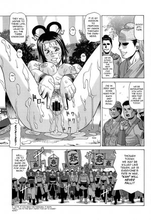 (SC56) [Human High-Light Film (Jacky Knee-san)] Chousen | Diaochan (Dynasty Warriors) [English] [Lord GSama] - Page 34