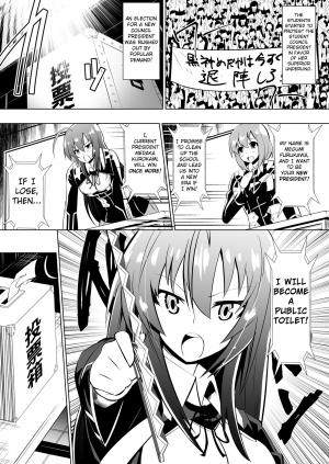 [Shihai Shoujo (Dining)] Medaka The End 2 (Medaka Box) [English] [J-Eye] - Page 8