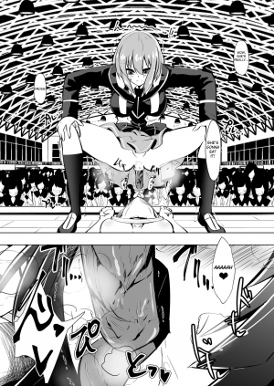 [Shihai Shoujo (Dining)] Medaka The End 2 (Medaka Box) [English] [J-Eye] - Page 12