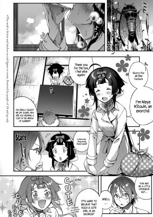 [Yuzushiko] Rei no Onayami Kokan de Kaiketsu! (COMIC ExE 09) [English] =White Symphony= [Digital] - Page 3