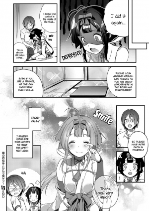 [Yuzushiko] Rei no Onayami Kokan de Kaiketsu! (COMIC ExE 09) [English] =White Symphony= [Digital] - Page 17