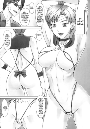 (C87) [Nagaredamaya (BANG-YOU)] Saimin Anji Uranus-san (Bishoujo Senshi Sailor Moon) [English] {doujin-moe.us} - Page 6