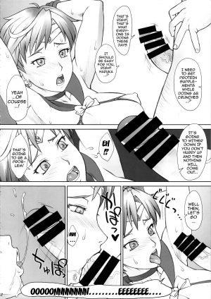 (C87) [Nagaredamaya (BANG-YOU)] Saimin Anji Uranus-san (Bishoujo Senshi Sailor Moon) [English] {doujin-moe.us} - Page 12