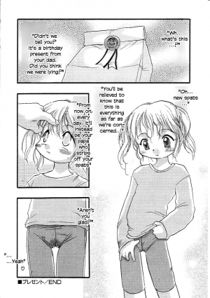 [Teruki Kuma] Present (Hinnyuu Bushitsu) [English] - Page 9