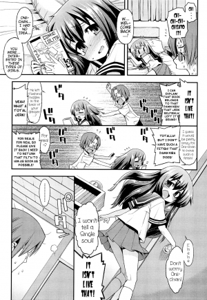 [Gengorou] Kyoudai Complex | Brother/Sister Complex (Kyou Mo Nekasenaikara) [English] {Mistvern} - Page 3