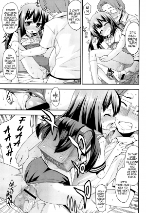 [Gengorou] Kyoudai Complex | Brother/Sister Complex (Kyou Mo Nekasenaikara) [English] {Mistvern} - Page 16