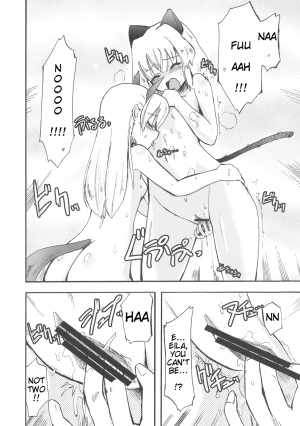 (Mimiket 20) [Homuraya (Homura Subaru)] Kyo... KYOUDAKEDAKANNA!? (Strike Witches) [English] [redCoMet] - Page 12