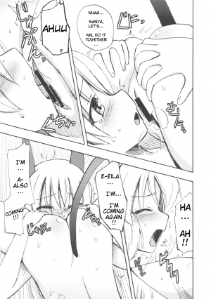 (Mimiket 20) [Homuraya (Homura Subaru)] Kyo... KYOUDAKEDAKANNA!? (Strike Witches) [English] [redCoMet] - Page 17