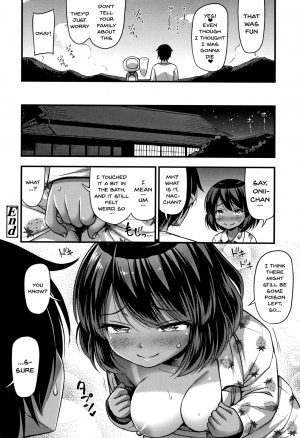 [Noise] Kuwagata no Doku | Stag Beetle (Oppai, Futomomo, Sokoni Short Pants) [English] {Doujins.com} - Page 21