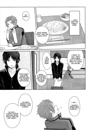 (SPARK10) [AGEIMO (7100 Yen Potechi)] Soko kara Hajimaru (World Trigger) [English] [Yuuta's Blog] - Page 6