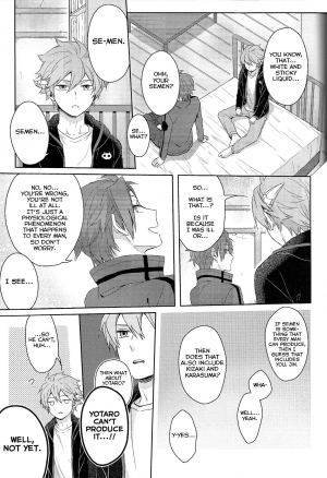 (SPARK10) [AGEIMO (7100 Yen Potechi)] Soko kara Hajimaru (World Trigger) [English] [Yuuta's Blog] - Page 24