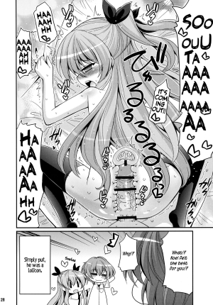 (C87) [Hasemi box (Hasemi Ryo)] UFO To Ore To Harem End (Sora no Method) [English] [Hot Cocoa] - Page 28