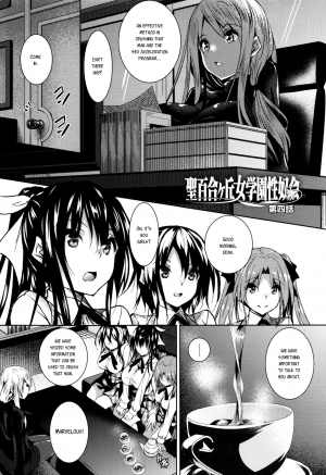  [Fukuyama Naoto] Saint Yurigaoka Jogakuen Seido-kai Ch.1-7 [English] [CGrascal]  - Page 81