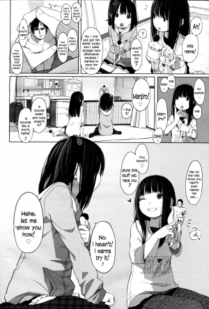 [MUK] Tiny Titan (Girls forM Vol. 12) [English] [N04h] - Page 5