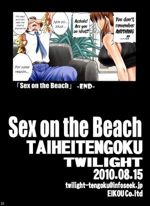 [Circle Taihei-Tengoku (Towai Raito)] ZONE 50 Sex on the Beach (Black Lagoon) [English] [EHCOVE]  [Digital] - Page 23