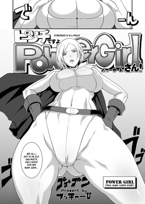 [EROQUIS! (Butcha-U)] Pinch desu yo Power Girl-san! | Powergirl’s in a Pinch! (Superman) [English] [desudesu] - Page 3