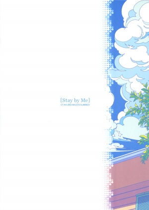(C88) [Otaku Beam (Ootsuka Mahiro)] Stay by Me [English] {Kanso} - Page 4