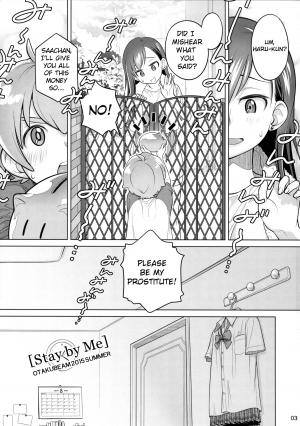 (C88) [Otaku Beam (Ootsuka Mahiro)] Stay by Me [English] {Kanso} - Page 5