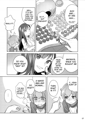 (C88) [Otaku Beam (Ootsuka Mahiro)] Stay by Me [English] {Kanso} - Page 9