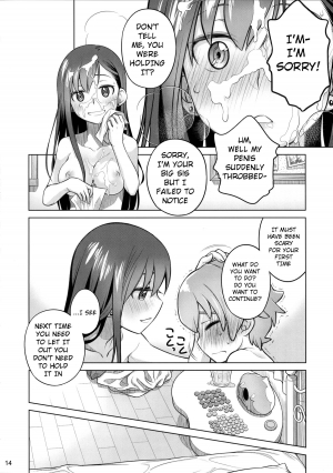 (C88) [Otaku Beam (Ootsuka Mahiro)] Stay by Me [English] {Kanso} - Page 16