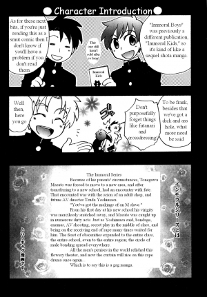 [Kirigakure Takaya] Immoral Boys [English] - Page 7