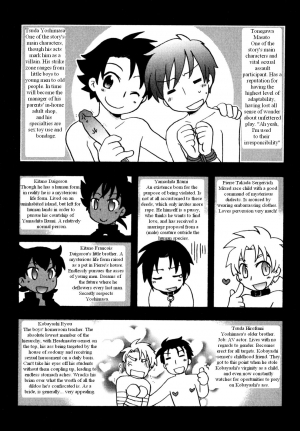 [Kirigakure Takaya] Immoral Boys [English] - Page 8