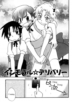 [Kirigakure Takaya] Immoral Boys [English] - Page 10