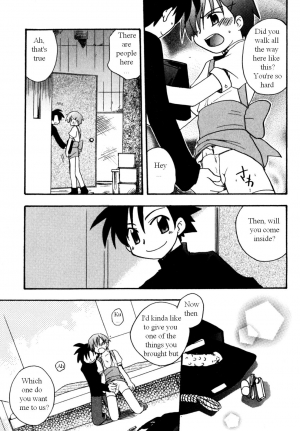 [Kirigakure Takaya] Immoral Boys [English] - Page 12