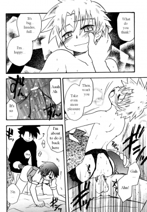 [Kirigakure Takaya] Immoral Boys [English] - Page 17