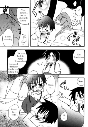 [Kirigakure Takaya] Immoral Boys [English] - Page 18