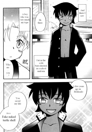 [Kirigakure Takaya] Immoral Boys [English] - Page 23