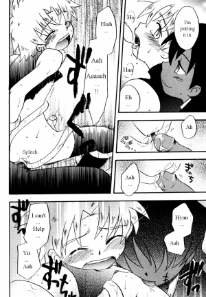 [Kirigakure Takaya] Immoral Boys [English] - Page 31