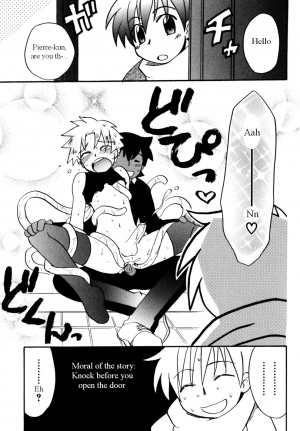 [Kirigakure Takaya] Immoral Boys [English] - Page 32