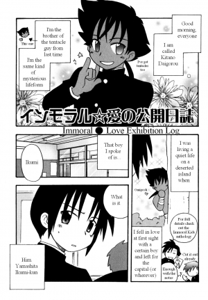 [Kirigakure Takaya] Immoral Boys [English] - Page 34