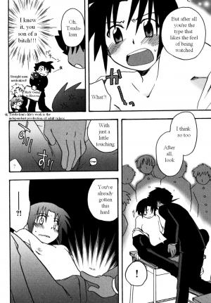 [Kirigakure Takaya] Immoral Boys [English] - Page 37