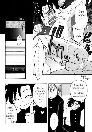 [Kirigakure Takaya] Immoral Boys [English] - Page 55